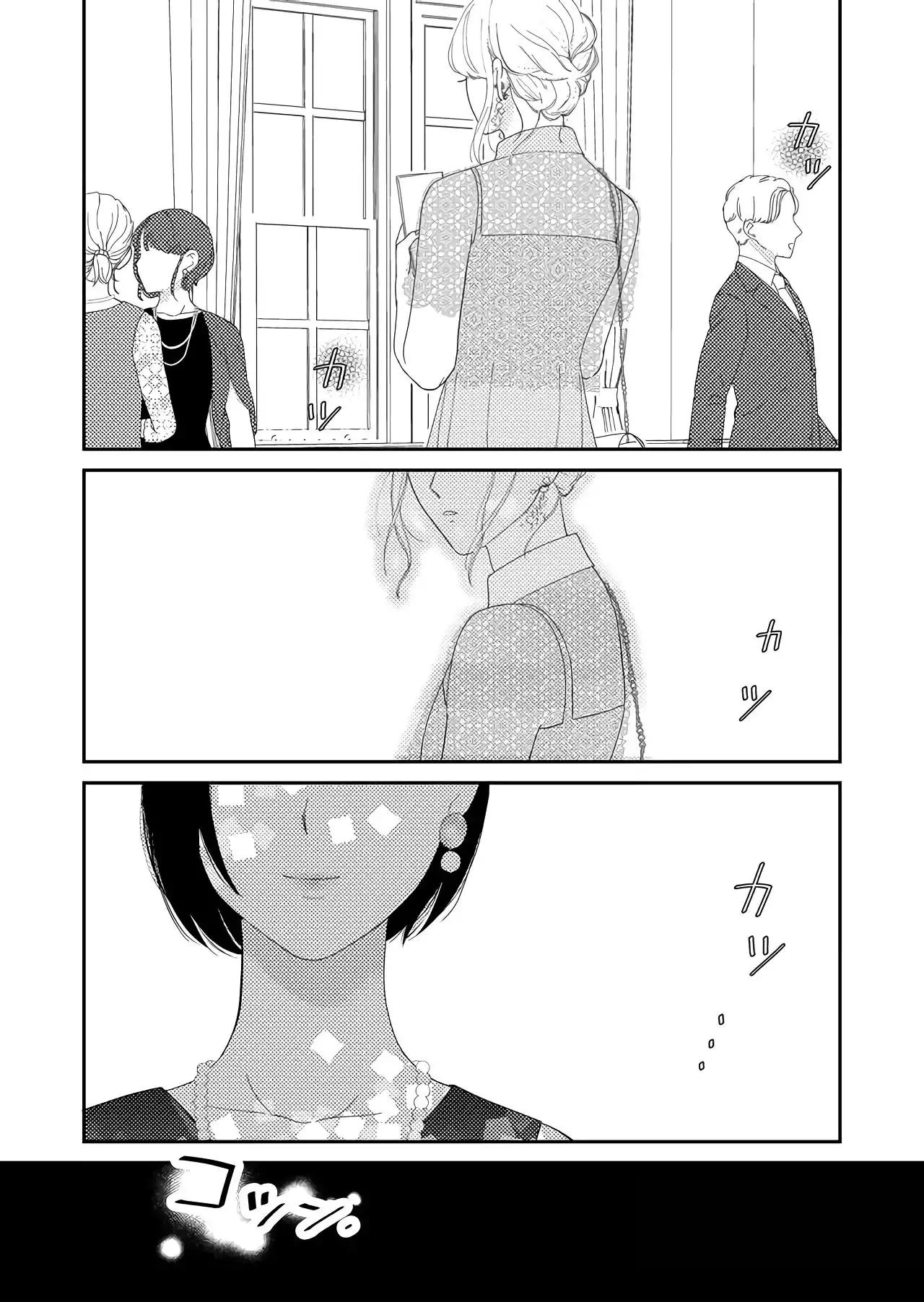 Kanojo ni Naritai Kimi to Boku Chapter 48 20